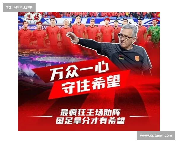 背水一战!国足今晚 7 点主场死磕澳大利亚 6.7 万球迷助威盼奇迹 背水一战!国足今晚 7 点主场死磕澳大利亚 6.7 万球迷助威盼奇迹